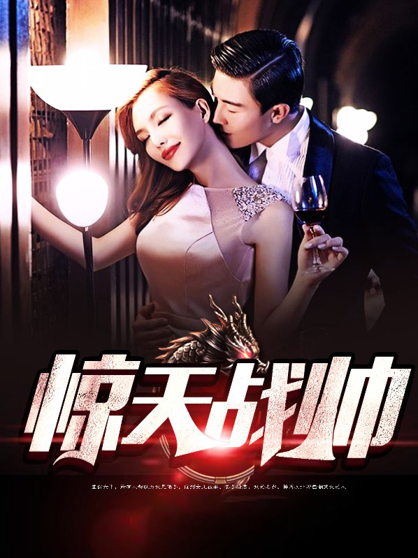 惊天之战雅典娜