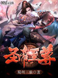 至尊寿皇圣帝