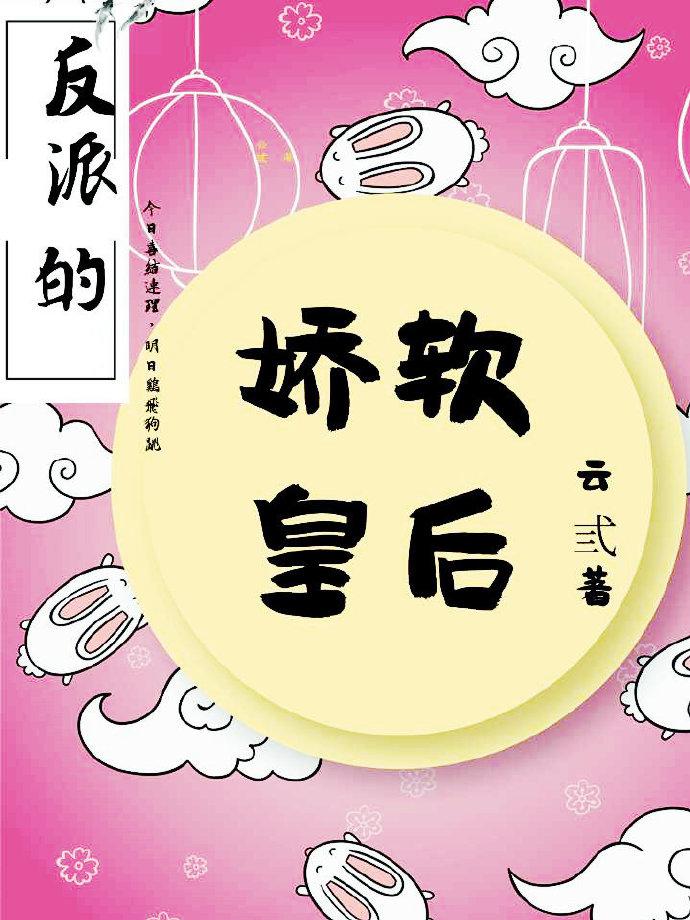 来啊一起入团子