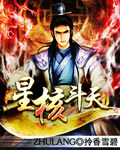 ツナ觉醒 原版