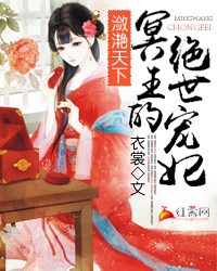 潋滟惊华:绝色狂妃太妖孽