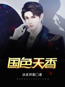 国色天香多少钱一包