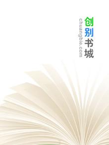 绝品弃少步凡
