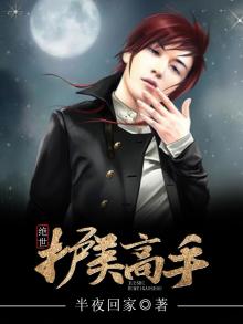 绝世古武高手