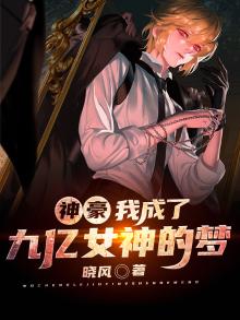 神豪九辰真实身份是谁