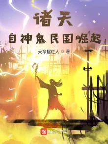 诸天从大清关外开始 第1章