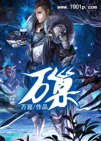 万巢蜂业在哪里