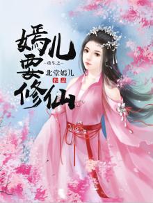 重生之嫣然时代 小说