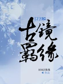 迷踪秘境