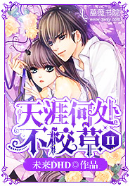 作者:何处不天涯