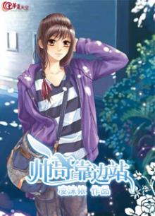 帅哥在身边