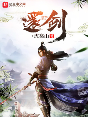 还剑湖在哪里