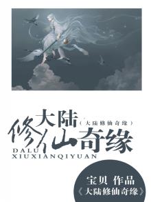 冰雪奇缘大陆配音