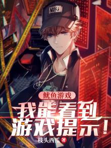 鱿鱼游戏所有游戏项目