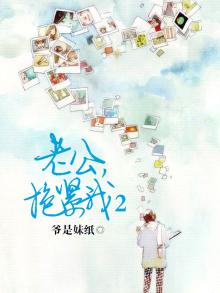 抱紧我歌词