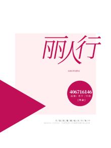 丽人行 单手套16把小铜锁