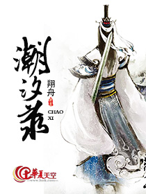 潮汐录音不通过耳机播放