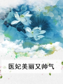 帅气美丽的头像