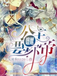 端妃是什么之女