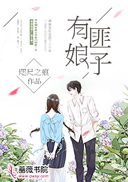 有匪女主爹娘