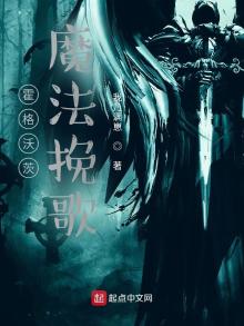 霍格沃兹魔法部