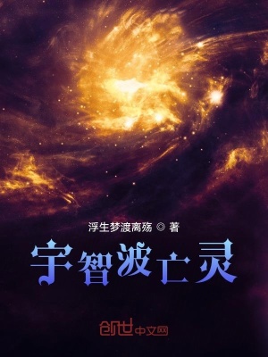 宇智波魇