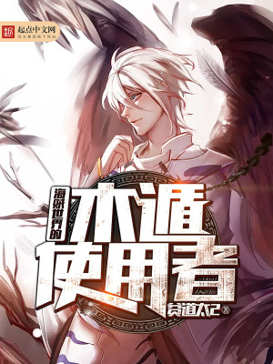 海贼:木遁
