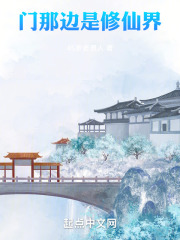 修仙界宗门的名字大全