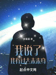说过去现在未来的句子
