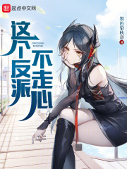 他们不甜