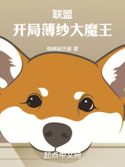 英雄联盟之开局血虐大魔王