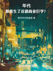 重生年代文经商