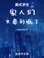 美式生活英文