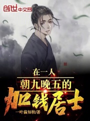 加钱居士doinb