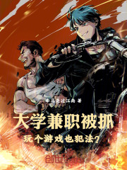 大学生兼职违反校规吗