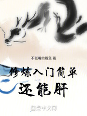 修炼技巧
