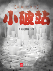 华娱之神