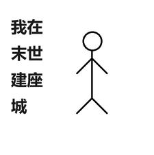 带着无数系统穿越