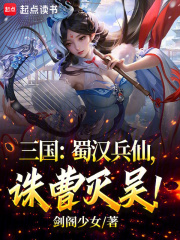 季汉天可汗 知乎