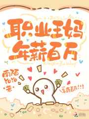金融年薪百万的职业