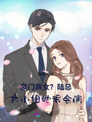 贺方穿越小说