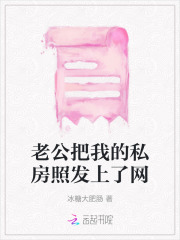 老公给我拍的照片怎么发朋友圈
