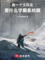 妥妥的文科生
