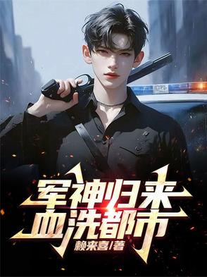 害她入狱五年,当他知道真相