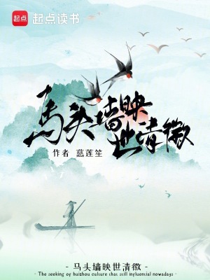 马头墙黄酒怎么样