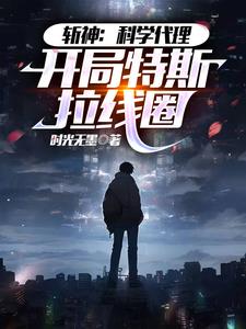 科科什么