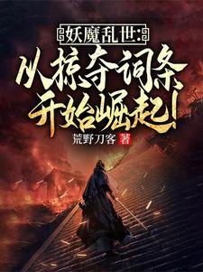 开局签到九阳神功的小说