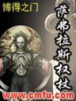 萨拉托加战役