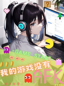 为什么我打游戏没有?