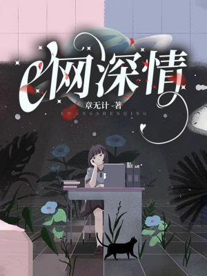 深情网名字